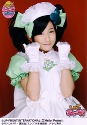 Fukuda Kanon, décembre 2008