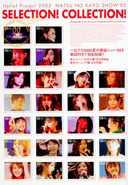 Hello! Project 2005 Natsu no Kayou Show -