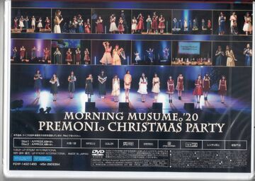 Morning Musume '20 FC Event ~Premoni Christmas Kai~ | Hello