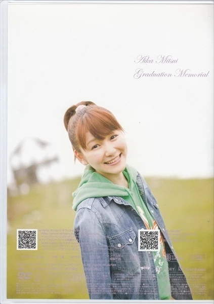 5157 モーニング娘。 光井愛佳 生写真 32枚セット Amazon.co.jp