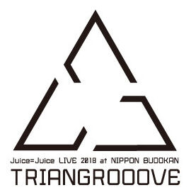 Juice=Juice LIVE 2018 at NIPPON BUDOKAN TRIANGROOOVE | Hello 