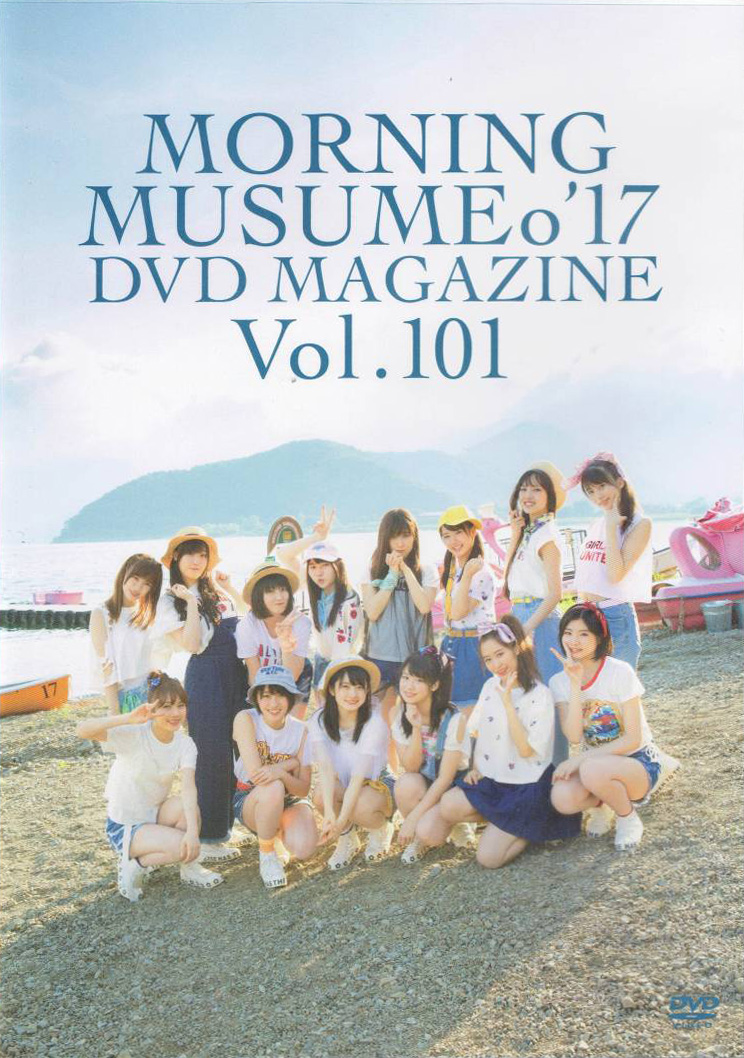 Morning Musume 17 Dvd Magazine Vol 101 Hello Project Wiki Fandom