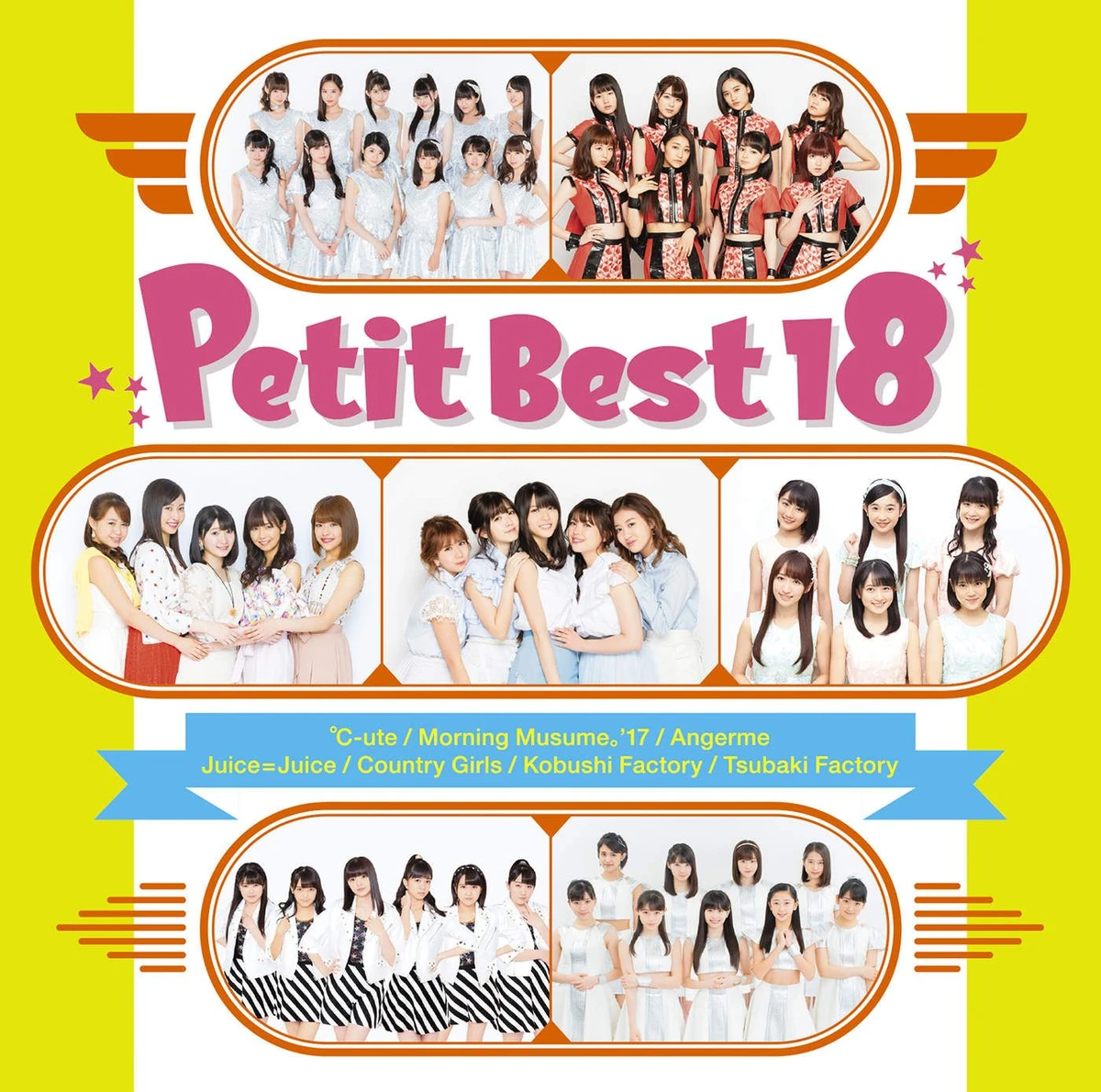 Petit Best 18 Hello! Project Wiki Fandom
