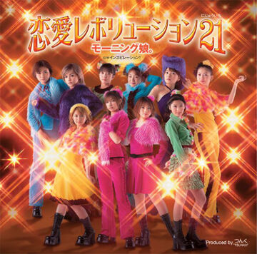 Ren'ai Revolution 21 | Hello! Project Wiki | Fandom Ren'ai Revolution 21 | Hello! Project Wiki | Fandom