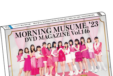 Morning Musume '17 DVD Magazine Vol.90 | Hello! Project Wiki | Fandom