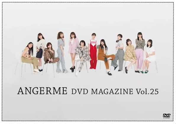 その他 ANGERME DVD MAGAZINE 48 49 Category:ANGERME DVD Magazines | Hello! Project Wiki | Fandom