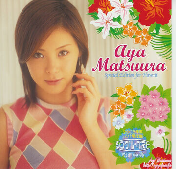 2005-nendo Hawaii Genteiban Single Best | Hello! Project Wiki | Fandom