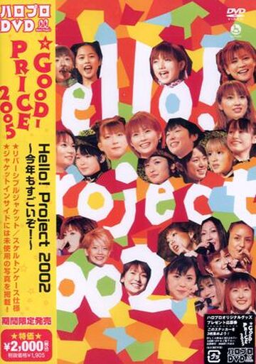 HELLO！PROJECT - 真野恵里菜　DVD  Christmas World HELLO！PROJECT - 真野恵里菜 DVD Christmas World Morning