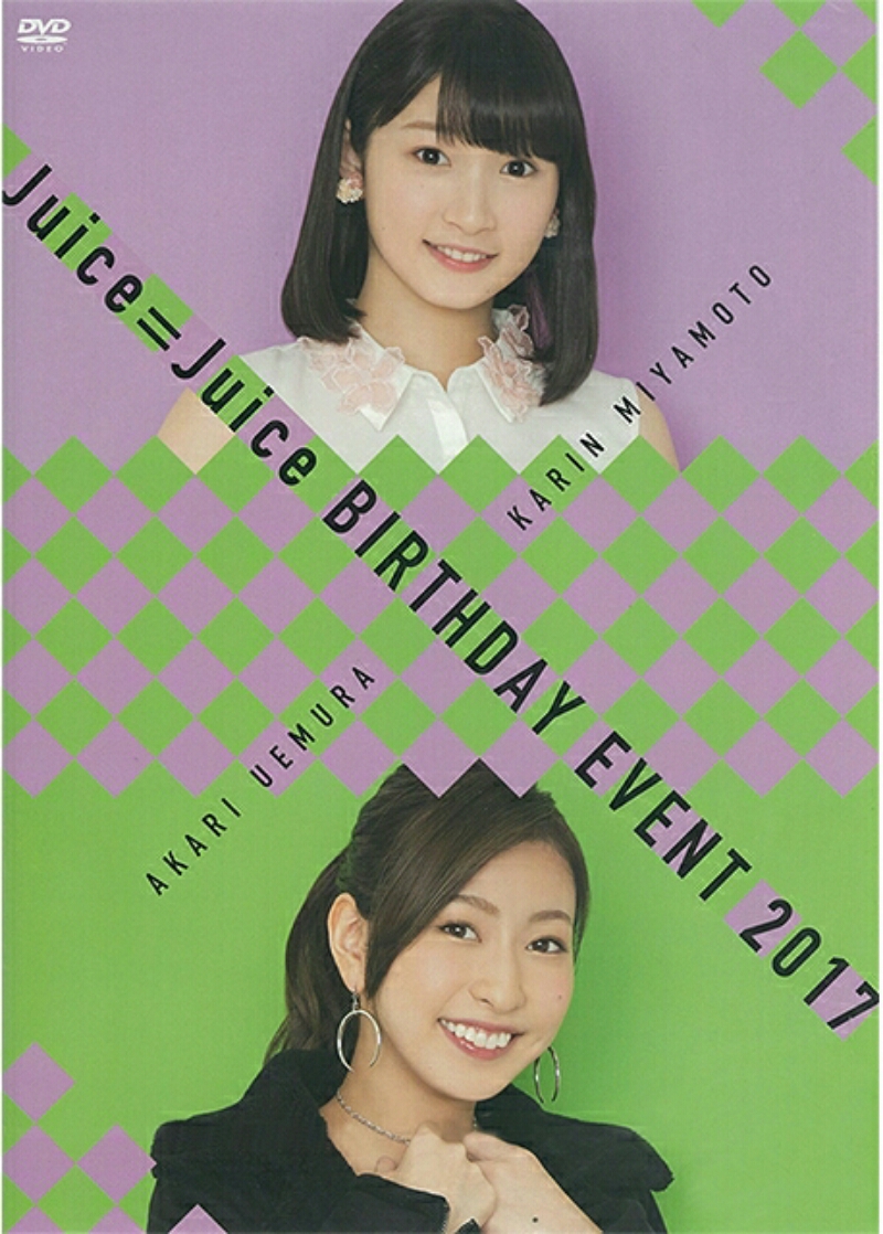 Juice=Juice Miyamoto Karin・Uemura Akari Birthday Event 2017 ...