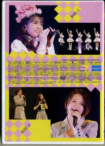 Juice=Juice バースデーイベント 2018 DVD