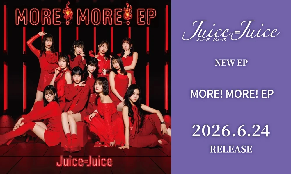 MOREMOREEP-promotion