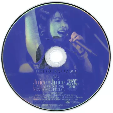Juice=Juice LIVE AROUND 2017 ~NEXT ONE SPECIAL~ | Hello! Project