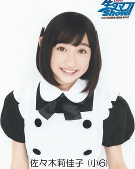 Sasaki Rikako