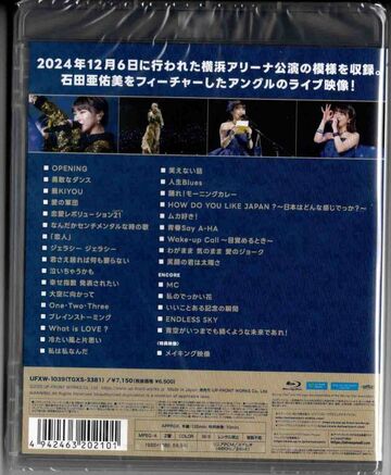 Morning Musume '24 Concert Tour Aki WE CAN DANCE ! | Hello
