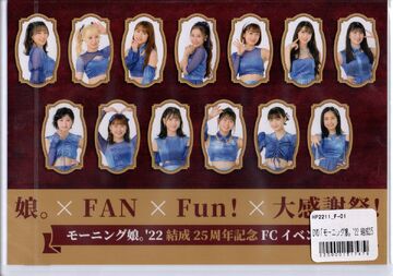 【中古】 フィアンセはミステリー Ｂｏｙ　ｍｅｅｔｓ　ｇｉｒｌ　１/モエ出版/柳原一日 フィアンセはミステリー Boy meets girl 1/モエ