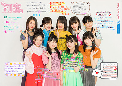 Tsubaki Factory Live Tour 18 Haru Hatsukoi Hello Project Wiki Fandom Tsubaki Factory Live Tour 18 Haru Hatsukoi Hello Project Wiki Fandom
