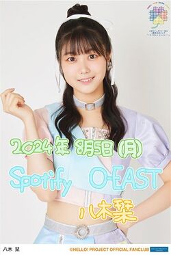 Ono Mizuho・Onoda Saori・Akiyama Mao Tsubaki Factory Kanyuu