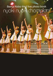 Berryz-nyoki-pb