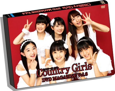 Country Girls DVD Magazine Vol.6 | Hello! Project Wiki | Fandom