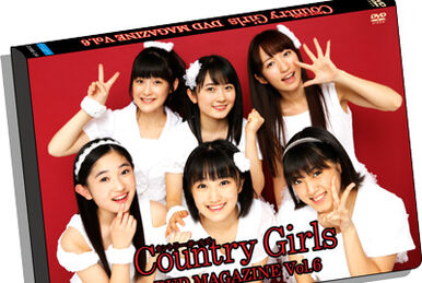 カントリー・ガールズDVDマガジン1,2,5,6,11,12,14,15の8枚 Country Girls DVD Magazine Vol.8 | Hello! Project Wiki | Fandom
