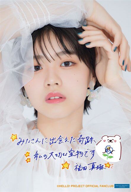 何でも揃う Mizuho・Fukuda Ono Factory Tsubaki Marine Event Birthday ミュージック
