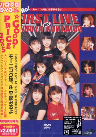 yakyuken special 2 dvd yakyuken special 2 dvd