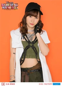 Ikuta Erina