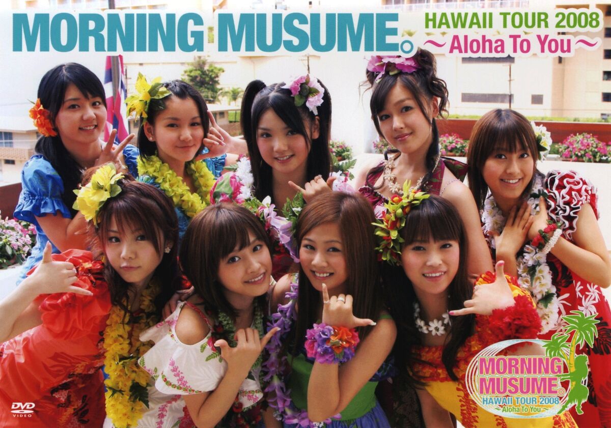 Morning Musume Hawaii Tour 2008 ~Aloha to You~ | Hello! Project