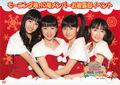 Morning-Musume-10ki-Member-Ohirome-Event-DVD-front