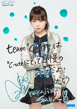 ℃-ute Last Concert in Saitama Super Arena ~Thank you team