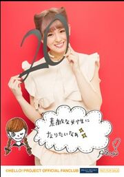 Risako20thbirthday