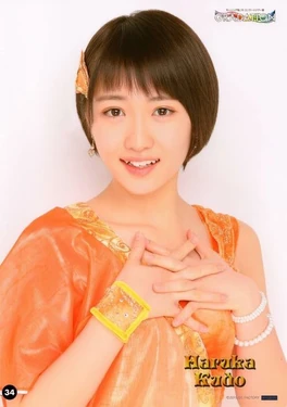 Kudo Haruka