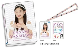Country Girls Yamaki Risa & Yanagawa Nanami Birthday Event 2017