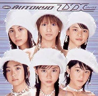 Shiroi Tokyo Hello Project Wiki Fandom