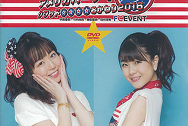 ANGERME Nakanishi Kana・Takeuchi Akari・Katsuta Rina・Tamura