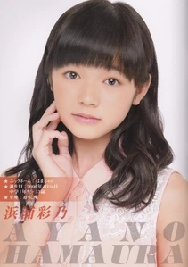 Hamaura Ayano