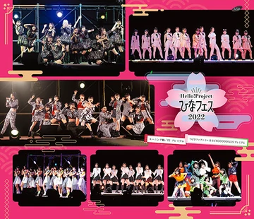 Hello! Project Hina Fes 2022 | Hello! Project Wiki | Fandom