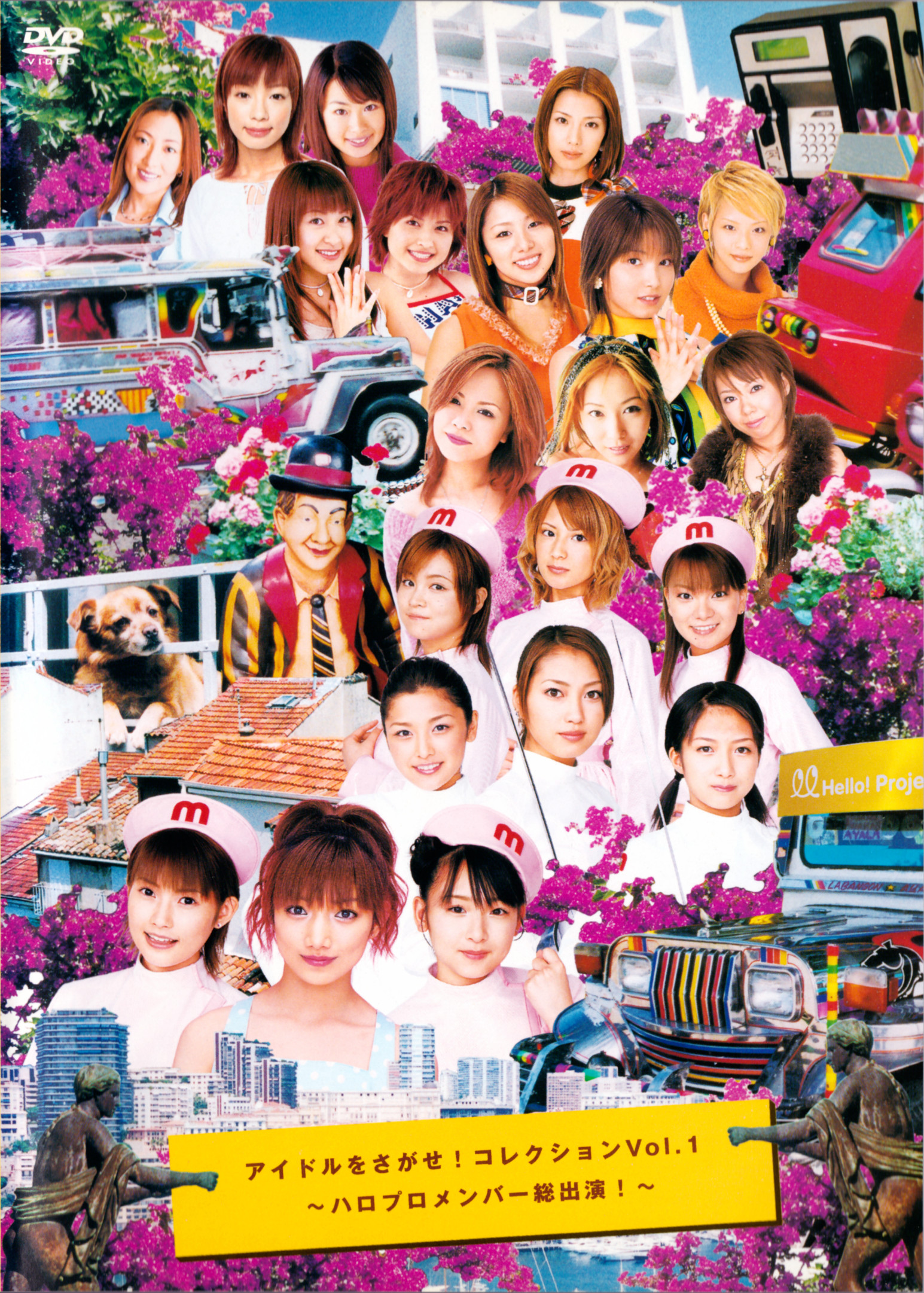 Idol wo Sagase! Collection Vol.1 ~Hello! Project Members Sou