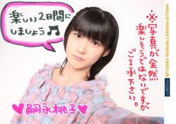Berryz Koubou Fanclub Tour 