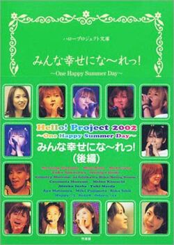 Hello! Project 2002 ~ONE HAPPY SUMMER DAY~ | Hello! Project