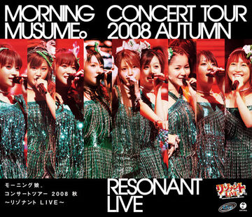 Morning Musume Concert Tour 2008 Aki ~Resonant LIVE~ | Hello