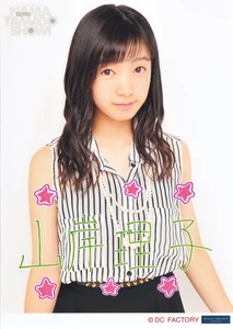 Yamagishi Riko