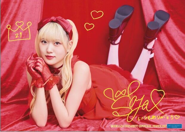 BEYOOOOONDS / CHICA TETSU Shimakura Rika・Eguchi Saya BEYOOOOONDS / CHICA TETSU Shimakura Rika・Eguchi Saya
