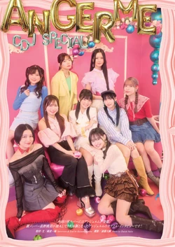 ANGERME/Gallery/Magazine Images | Hello! Project Wiki | Fandom