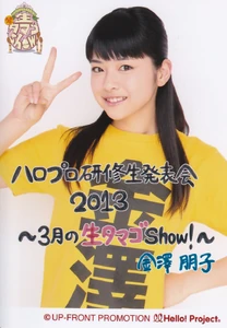 Kanazawa Tomoko