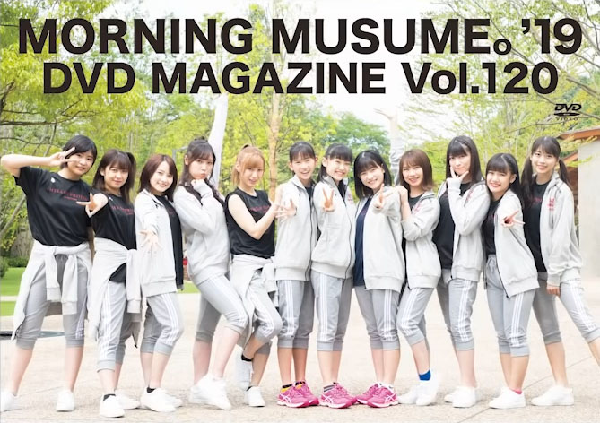 Morning Musume 19 Dvd Magazine Vol 1 Hello Project Wiki Fandom