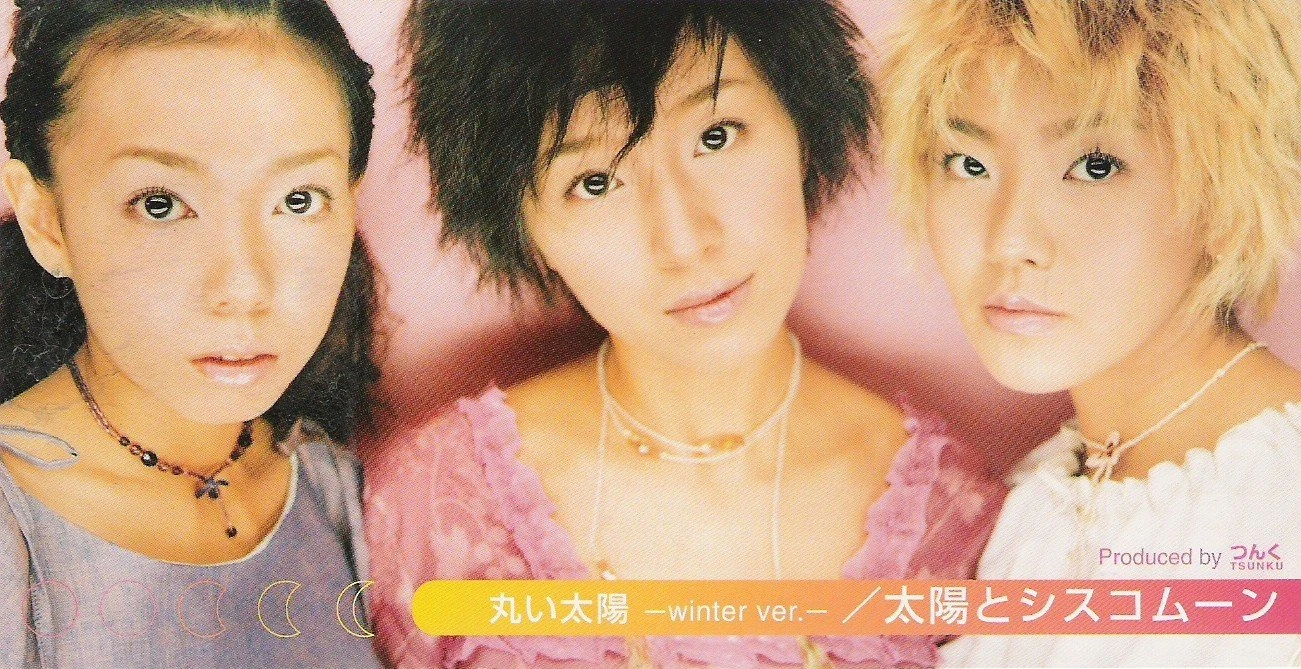 丸い太陽 -winter ver.- | ハロー!プロジェクト Wiki | Fandom