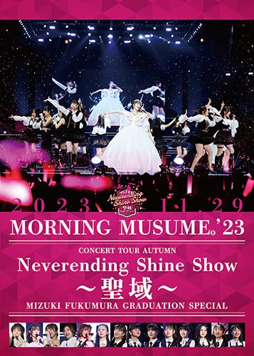 Morning Musume '23 Concert Tour Aki 