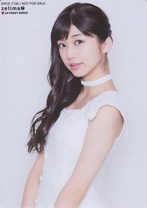 Makino Maria (Oh my Wish!)