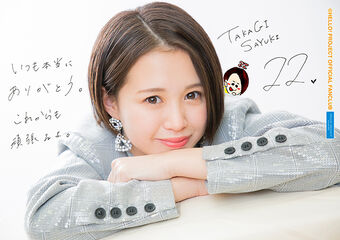 Juice=Juice Miyazaki Yuka・Takagi Sayuki Birthday Event 2019
